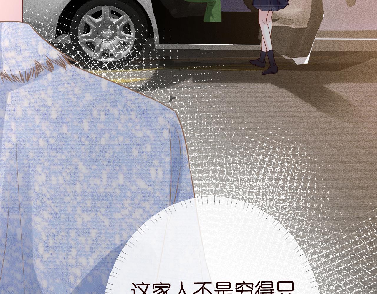 第84话 话越满，脸越疼118
