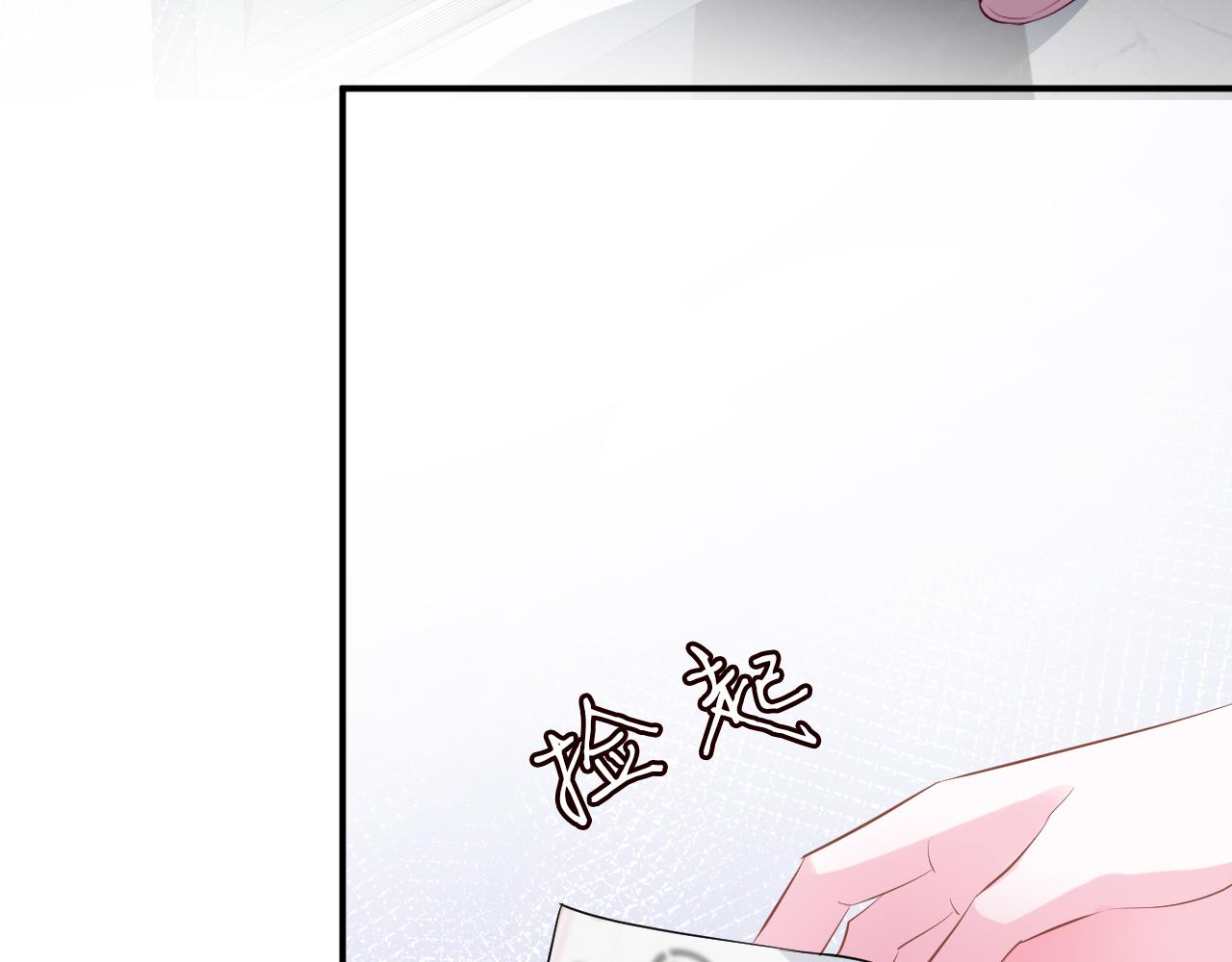 第34话 妹控的内心戏9
