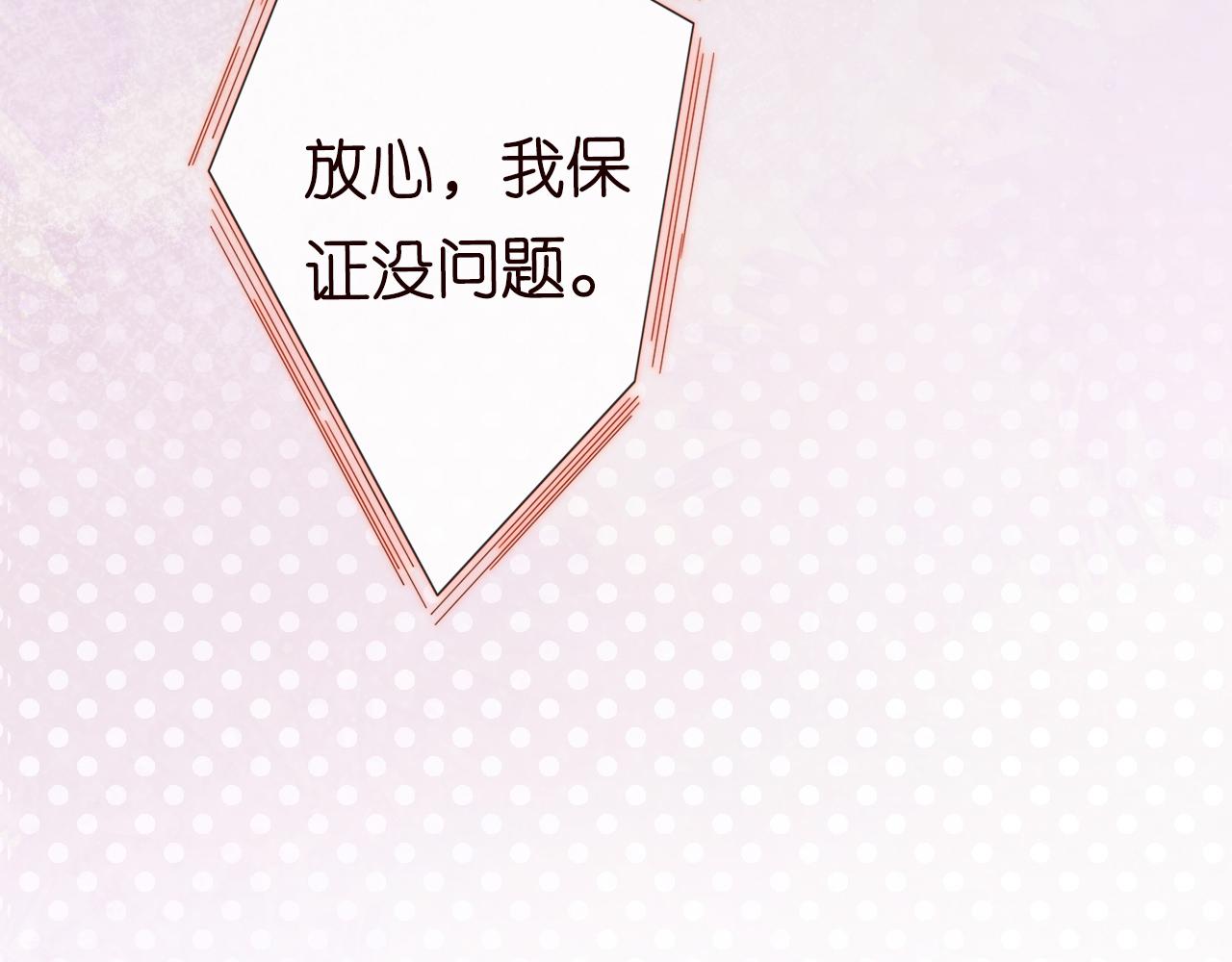第80话 抄袭风波99