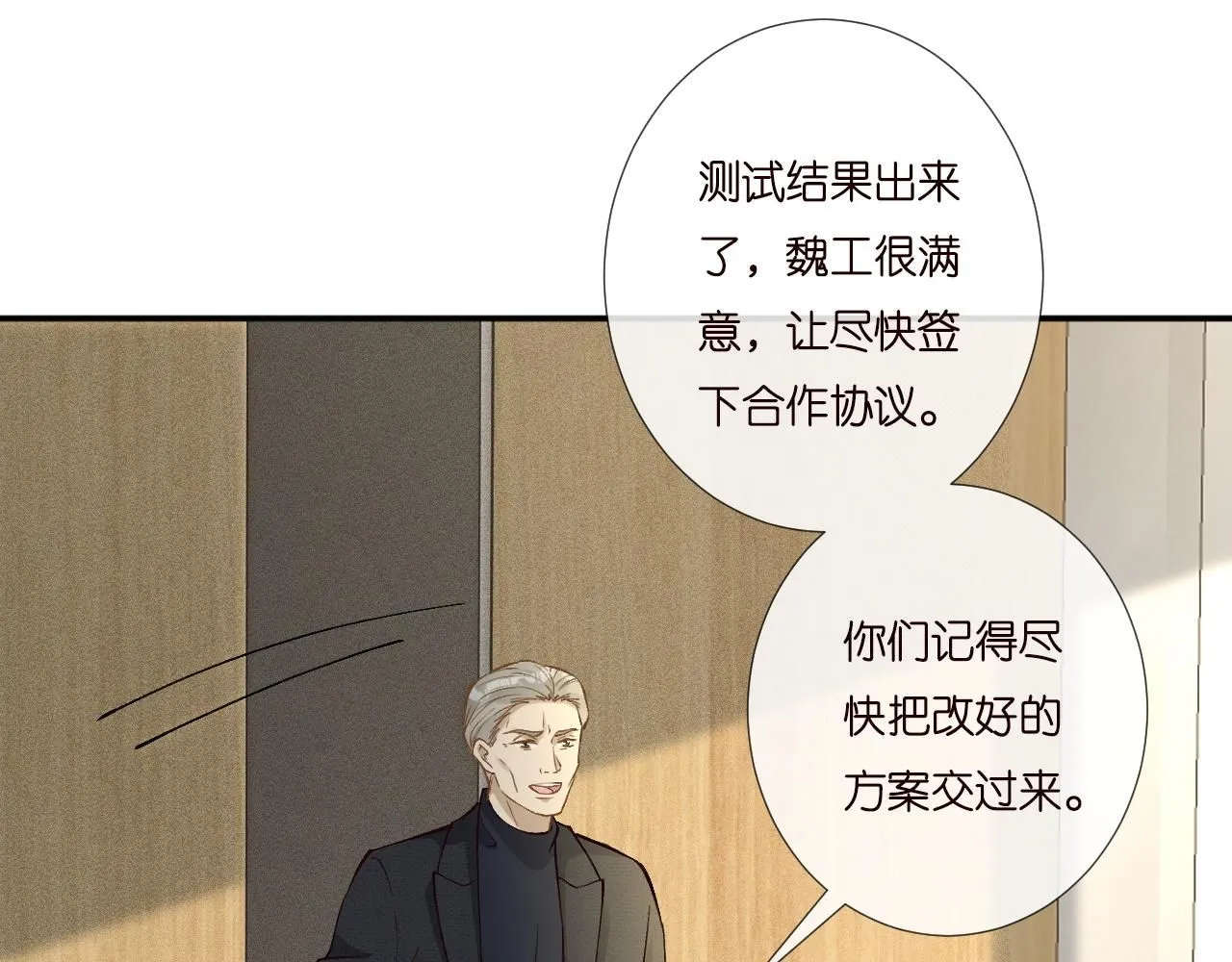 第232 与科技院合作52