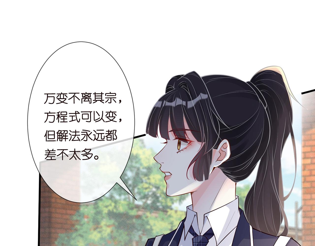 第54 话 偶遇大佬25