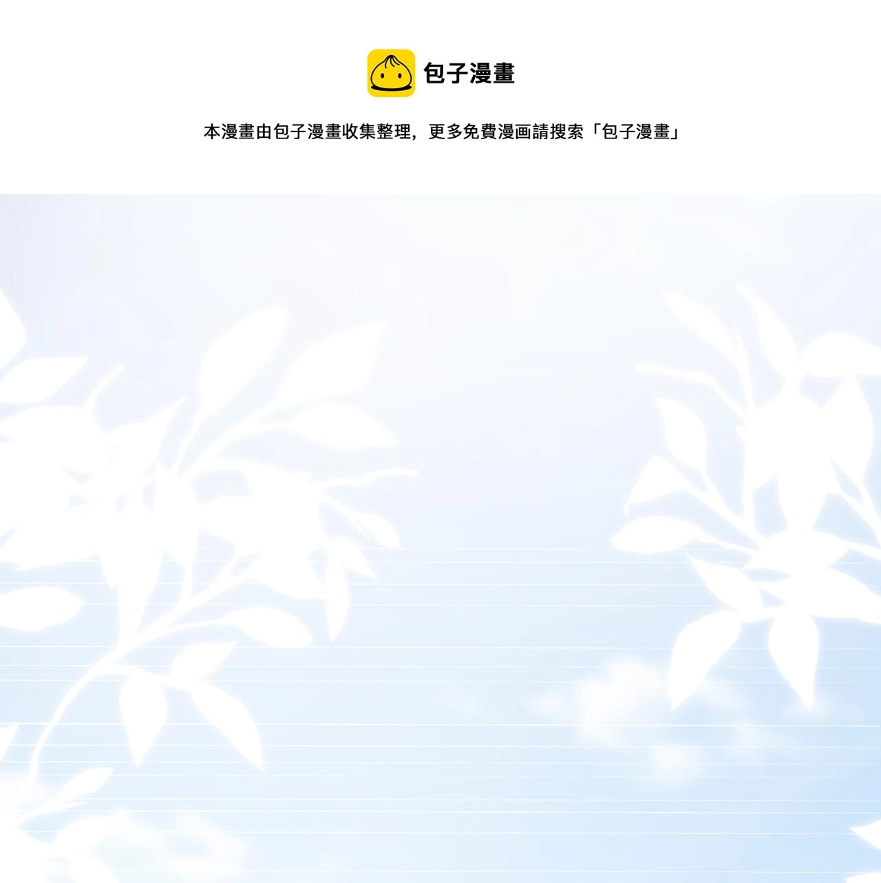 第58话 重生84