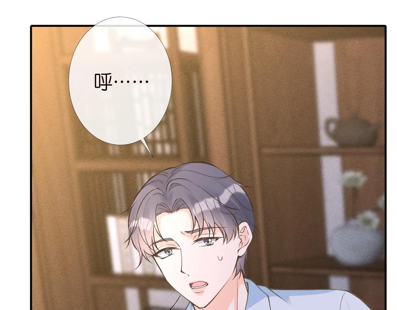 第194 他是男朋友？96