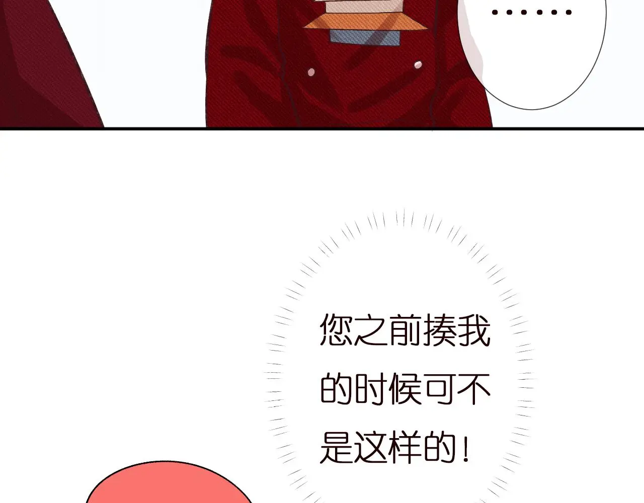 第146 霍杳的梦想56