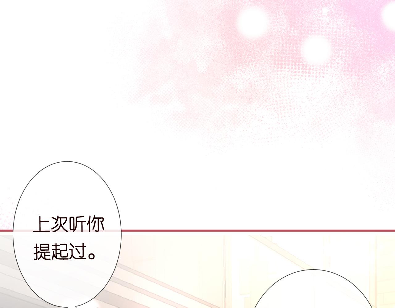 第114 林秘书的时间管理14