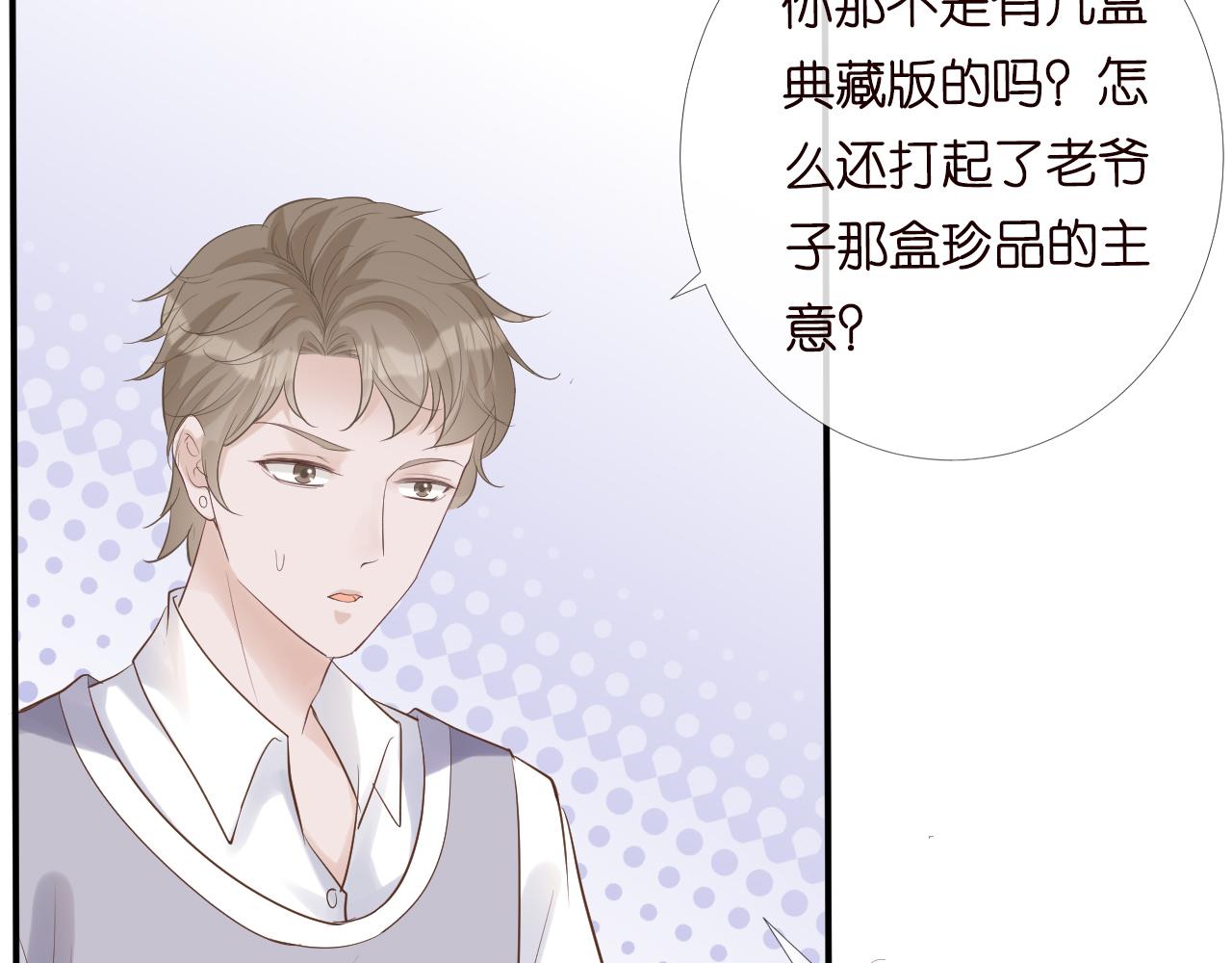 第28话 傻白甜卓云53
