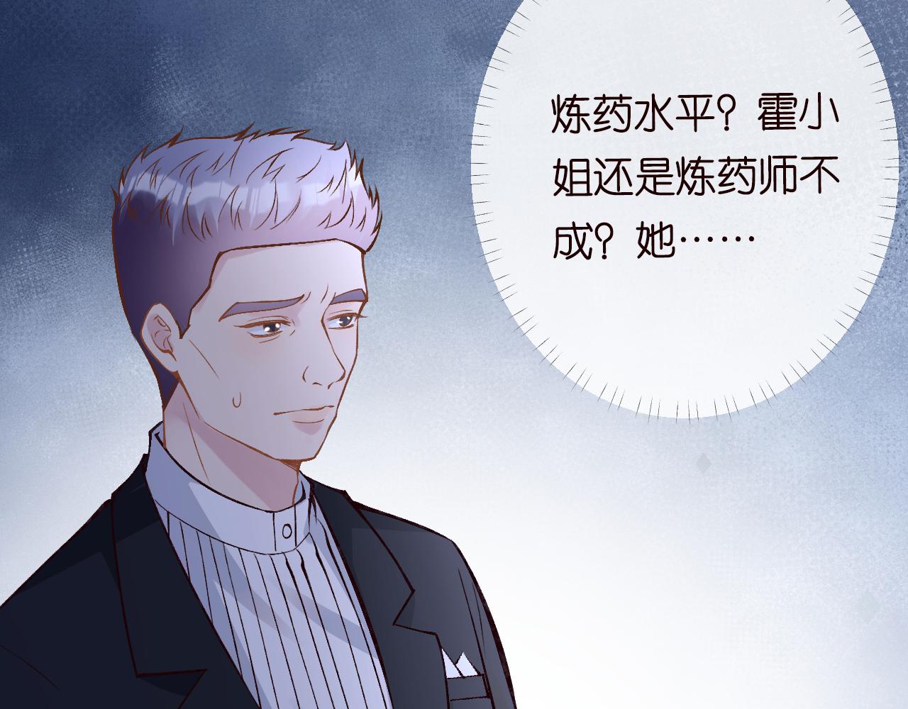 第114 林秘书的时间管理78
