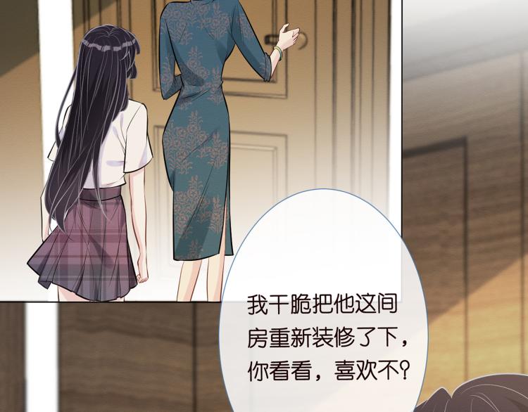 第2话 我怀疑他们在装穷49