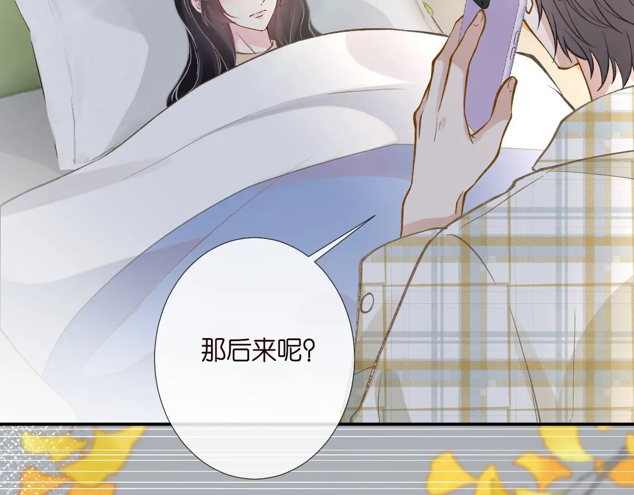 第247 异常的昏迷72