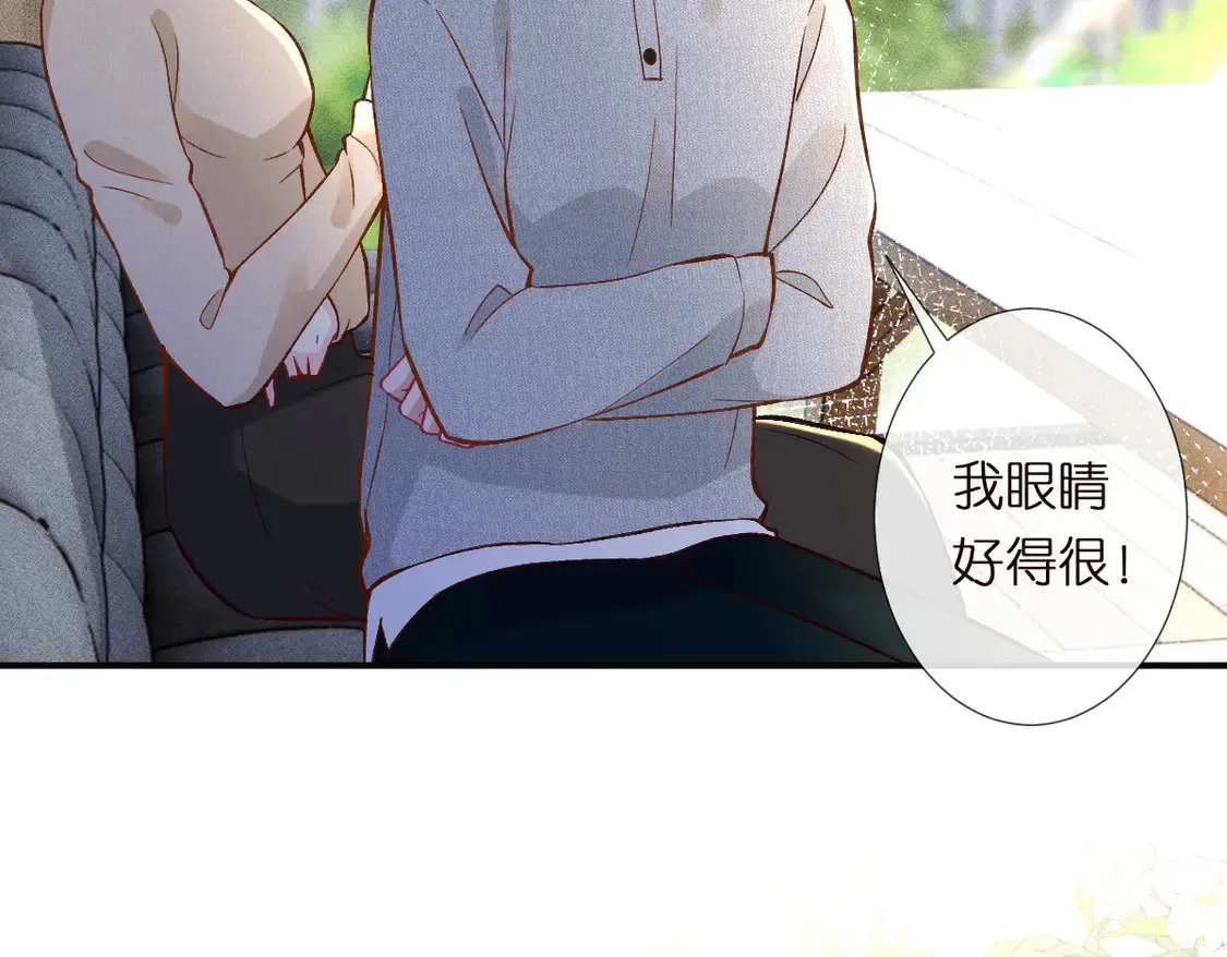 第293 见姐夫8