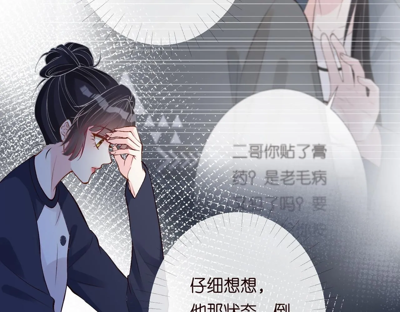 第207 解救二哥25