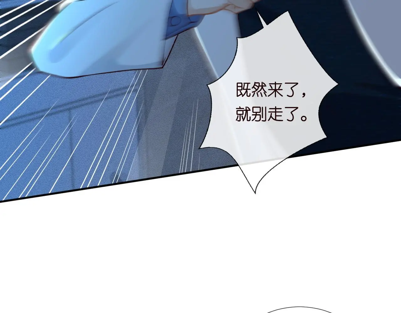 第239 生死一线7
