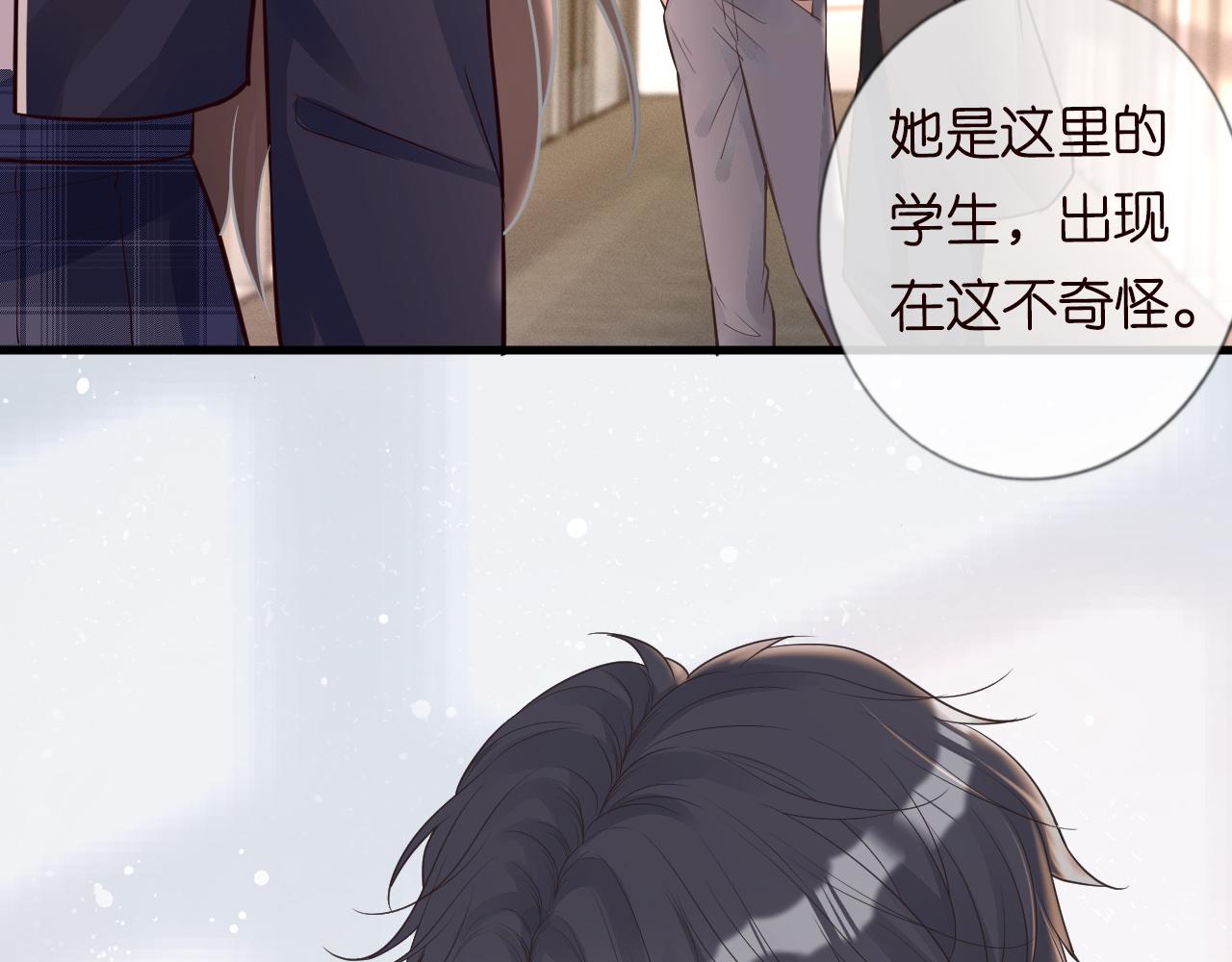 第46话 哥哥多奇葩12