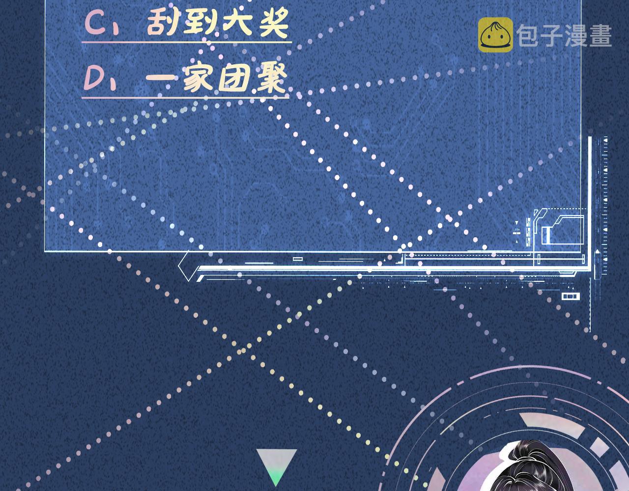 第149 生日礼物108