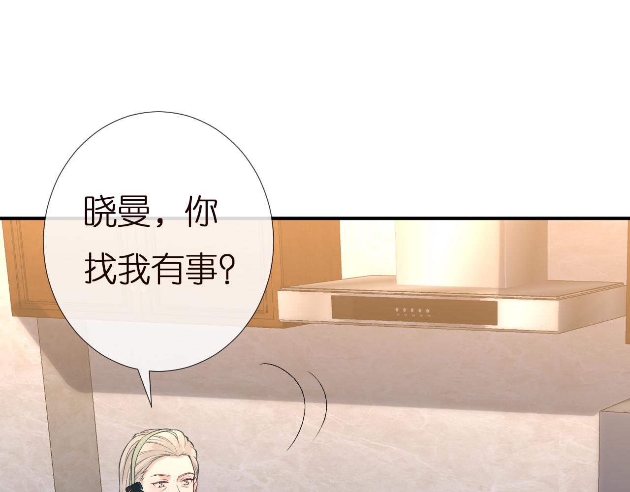 第142 托付信任74