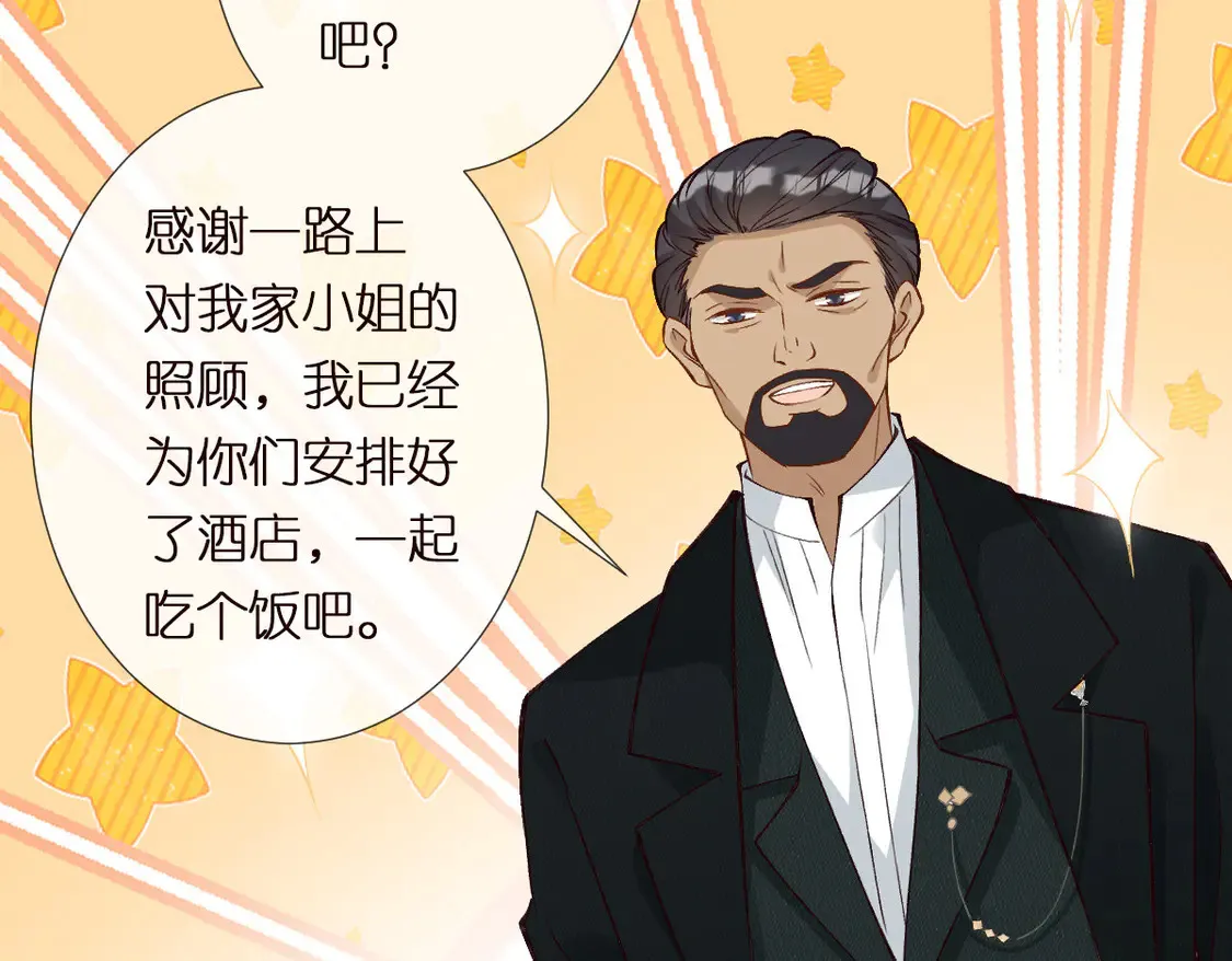 第299 霍总管的心机77