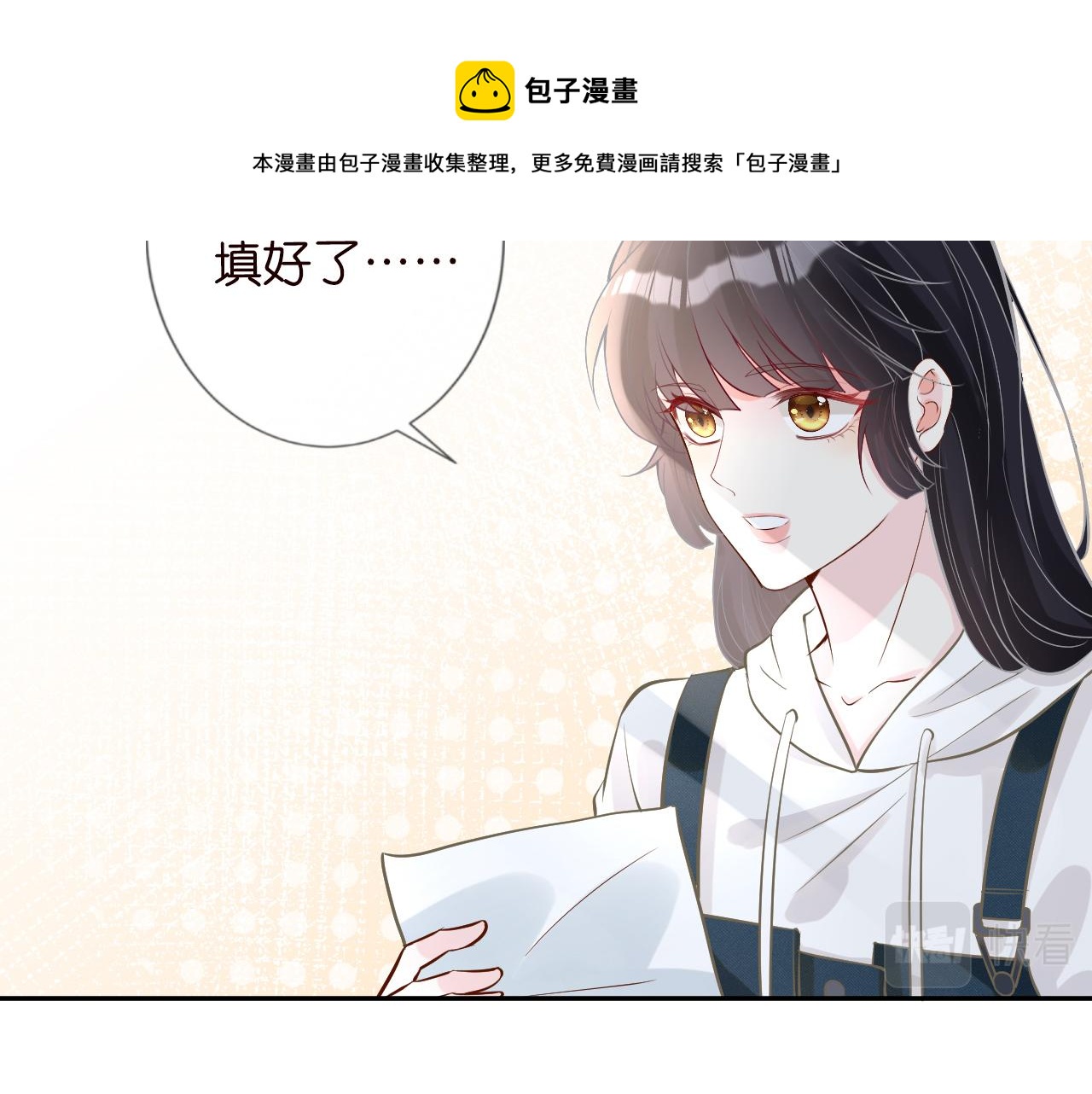 第57话 霍杳的目标44