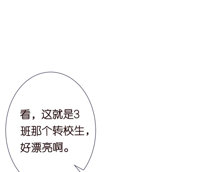 第4话 神秘邻居小哥88