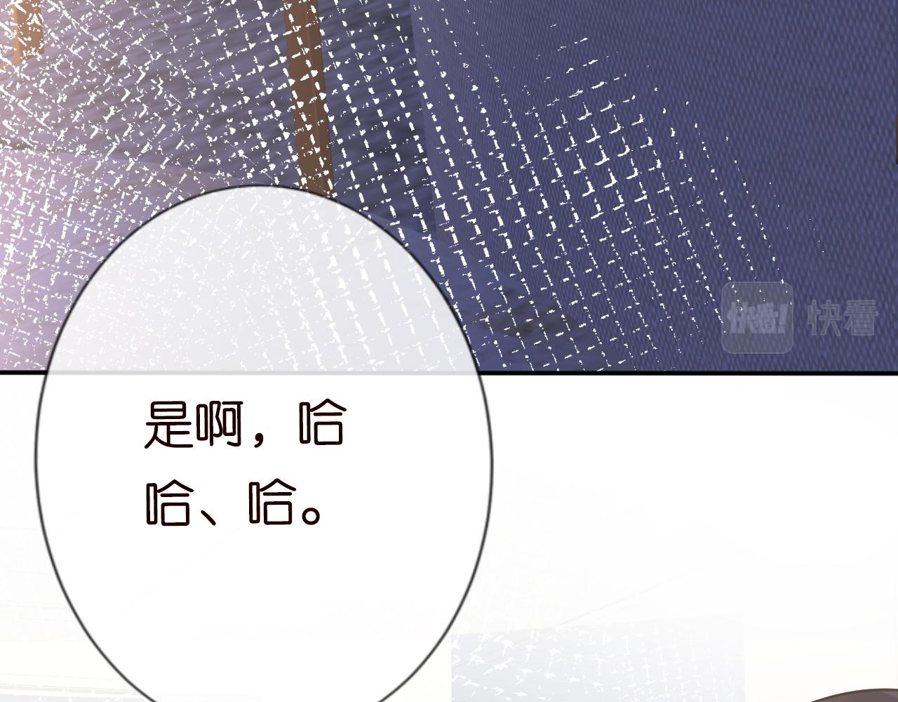 第77话 上官家族23