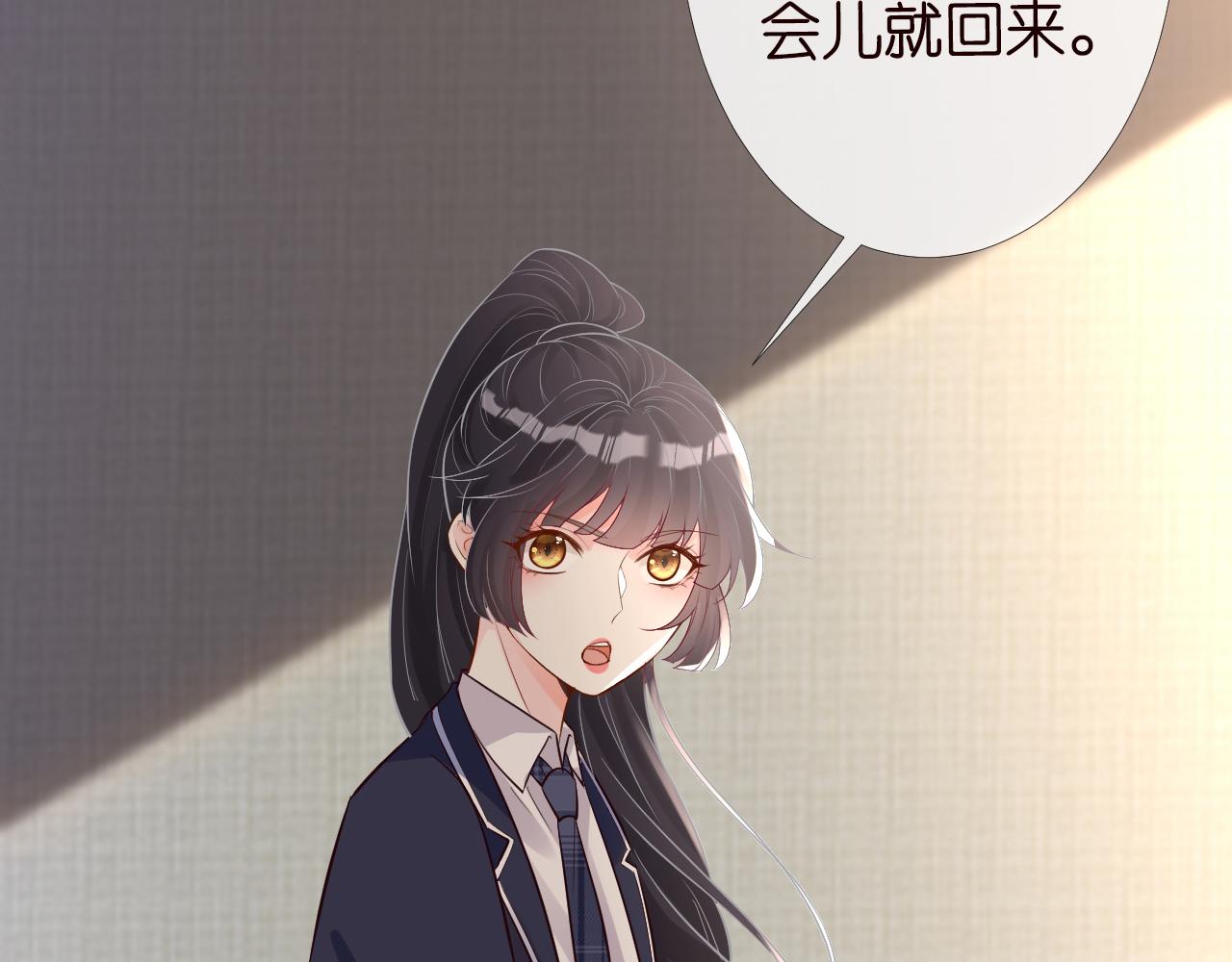 第85话 把衣服脱了105