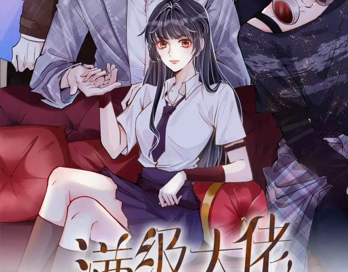第265话（加更） 你想当会长吗1
