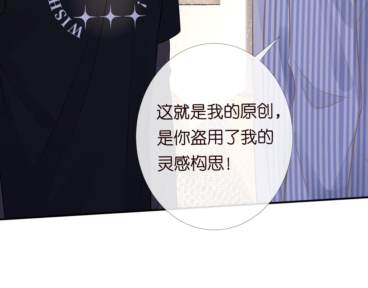 第81话 幕后真凶71