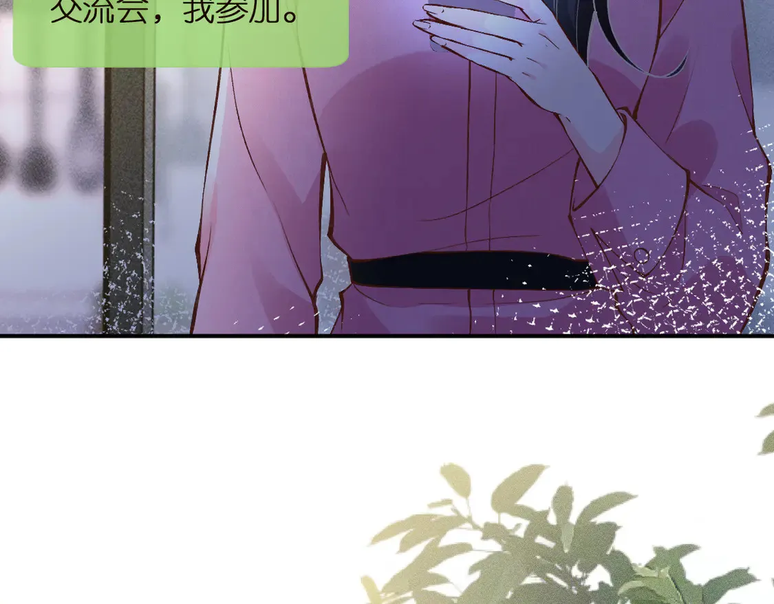 第299 霍总管的心机20