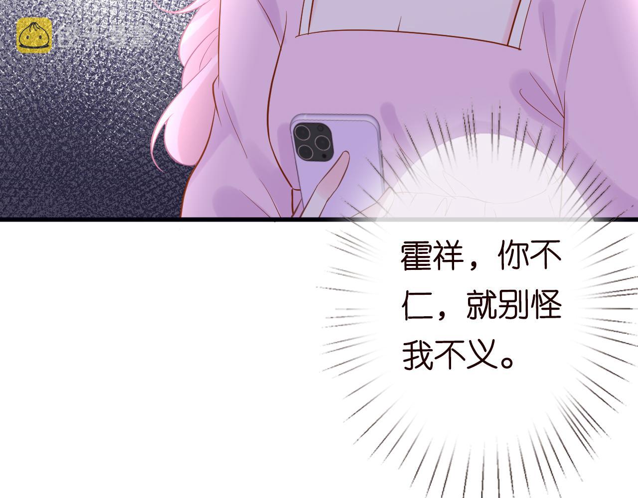 第60话 双标四哥83