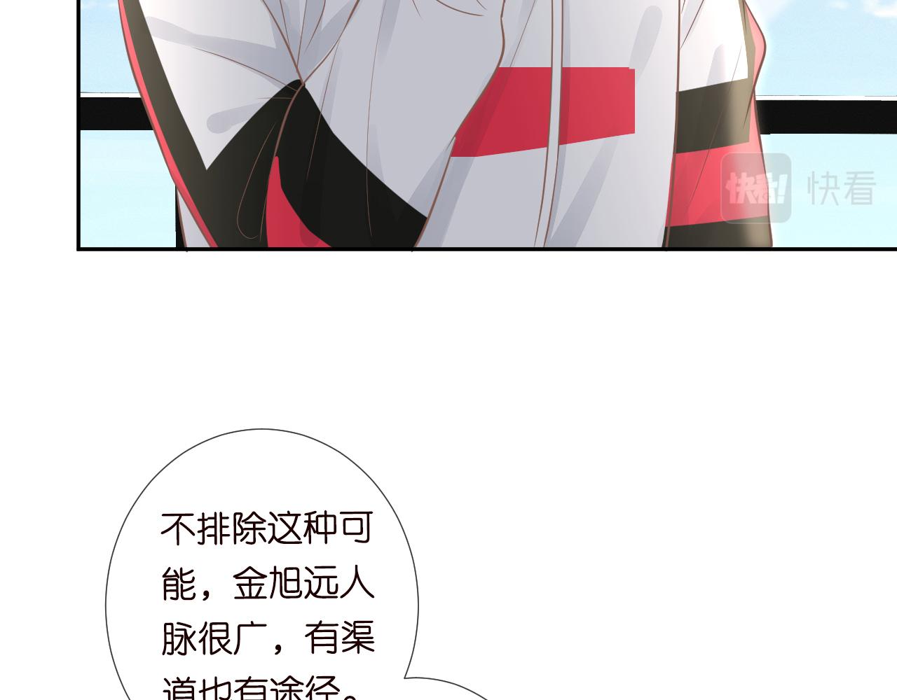 第63话 臆想症是病25