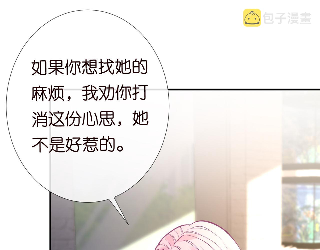 第127 女配茶话会76
