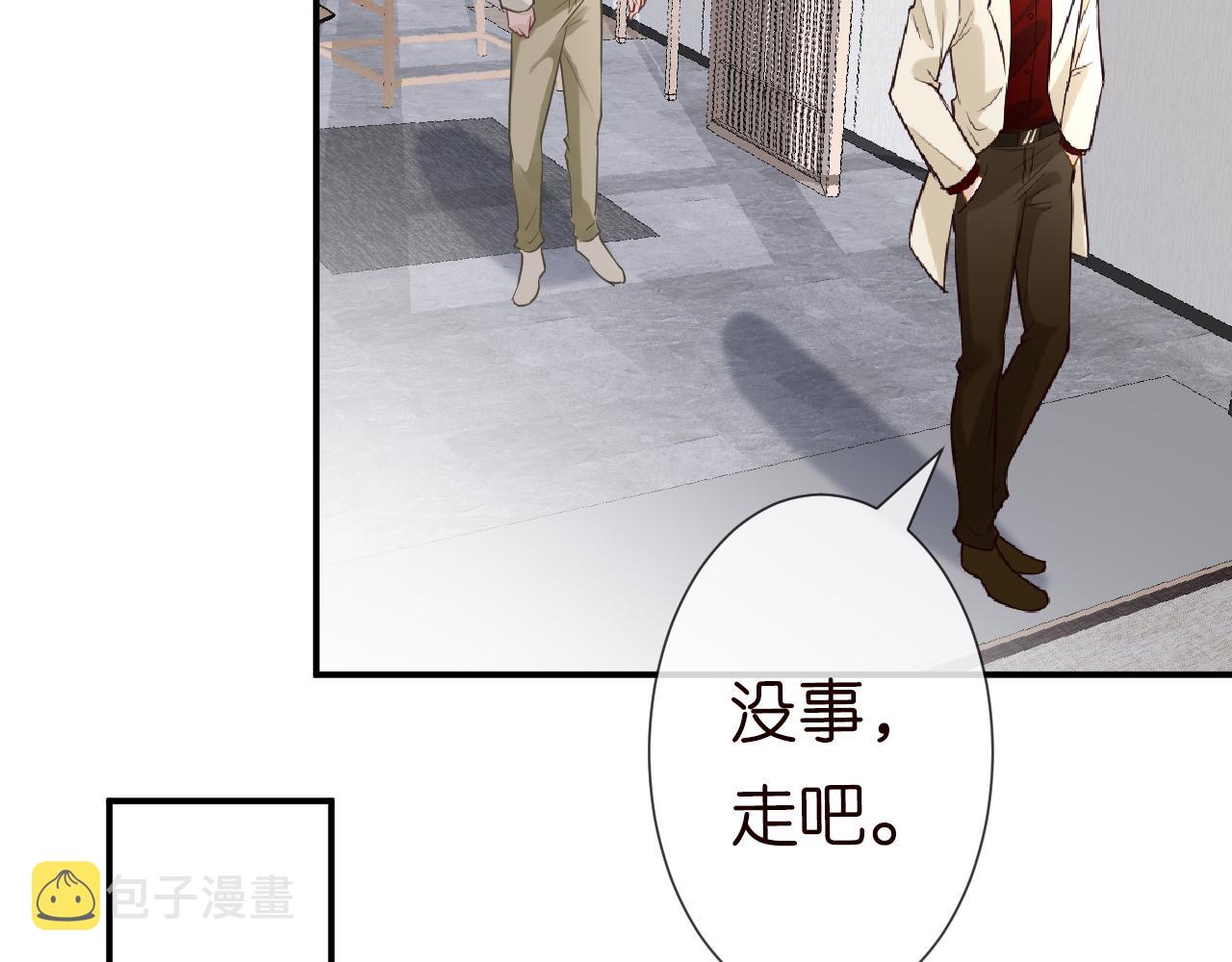 第55话 隐患54