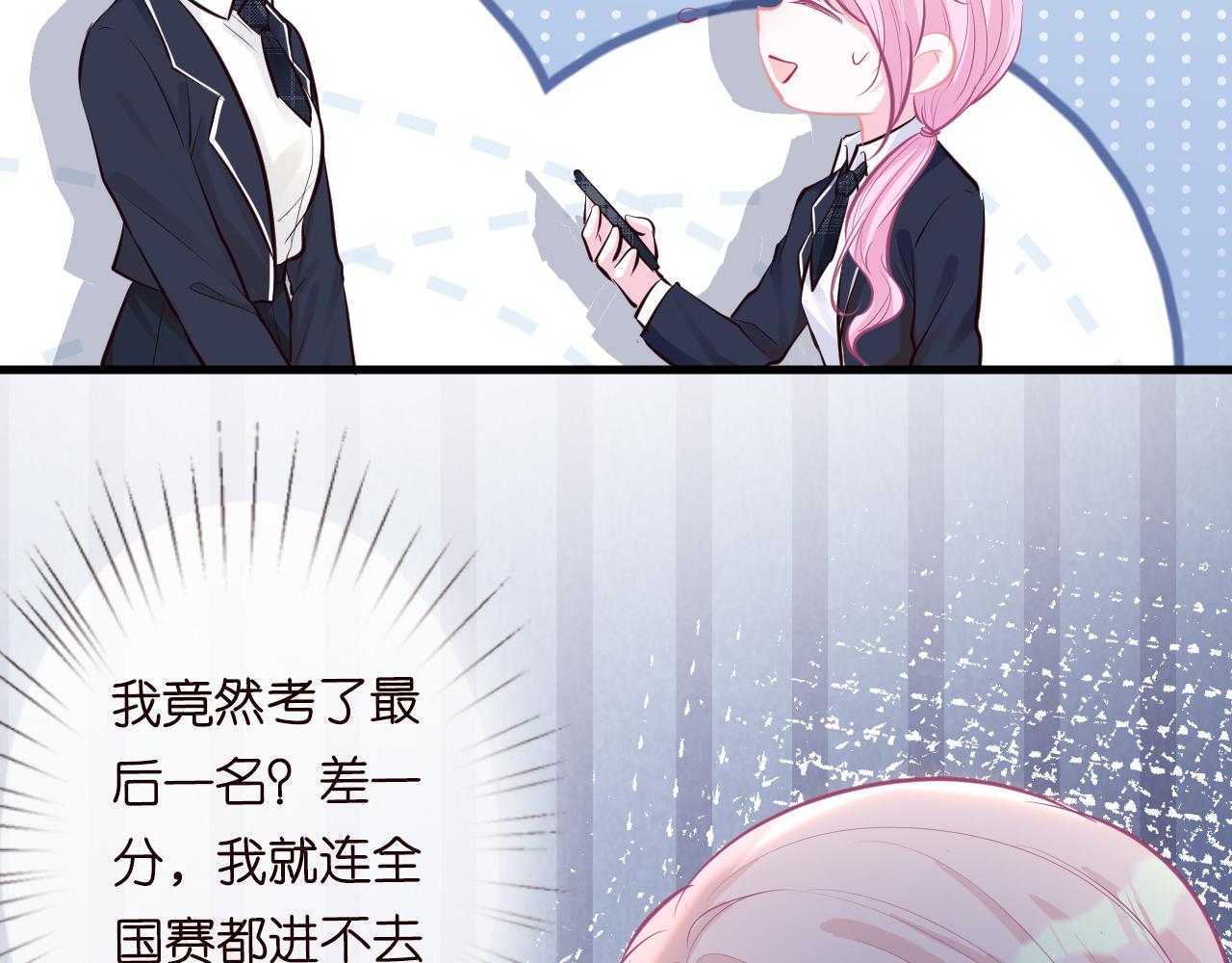 第40话 干啥啥不行97