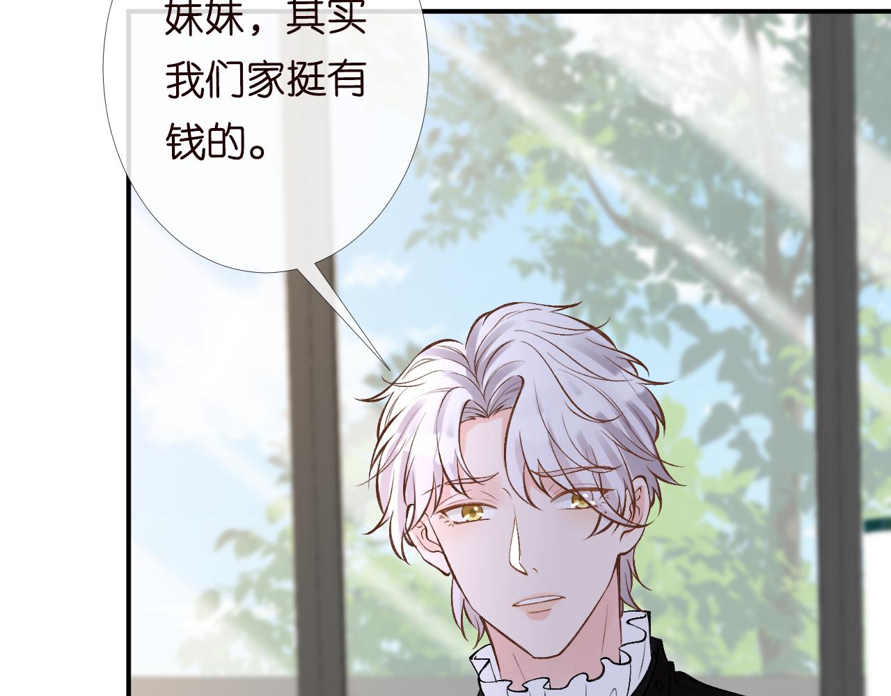 第99话 土豪竟是我自己42