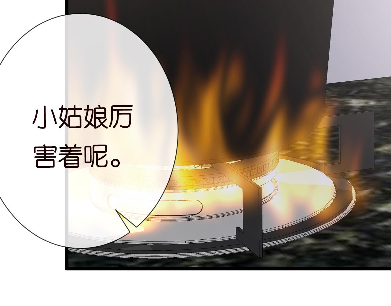 第32话 收徒88