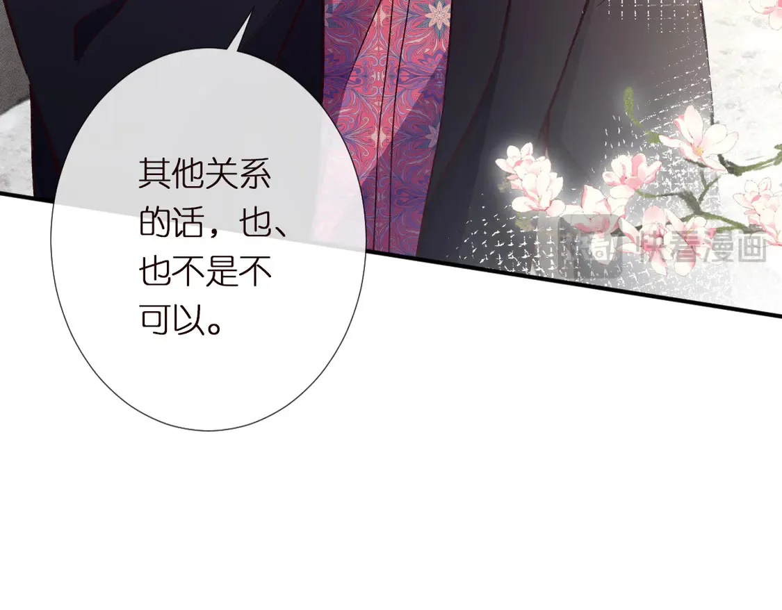 第297 你到底有几个好大儿6