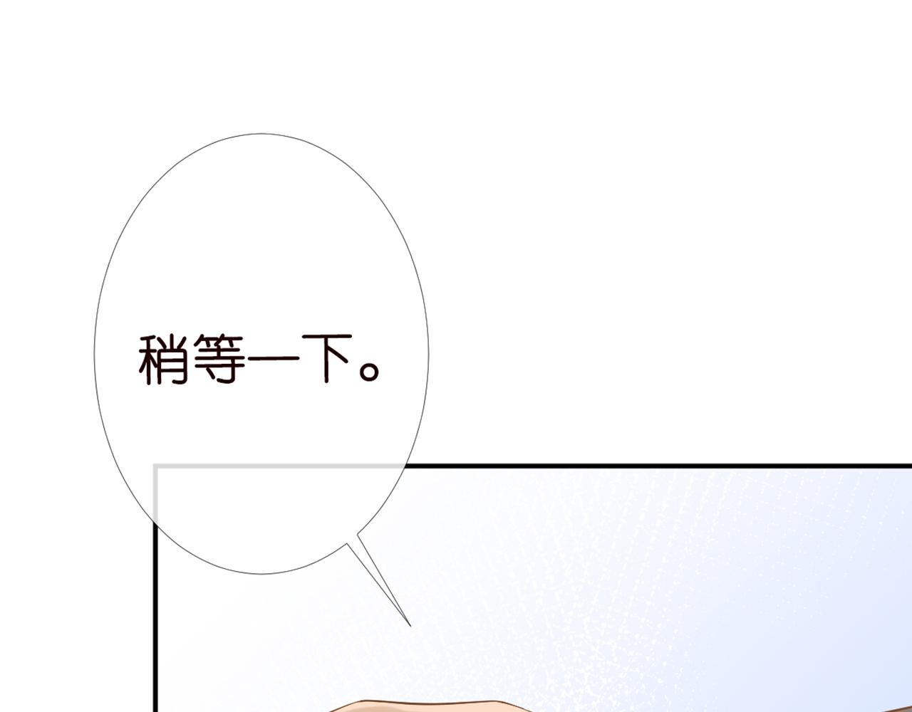 第87话 不甘88