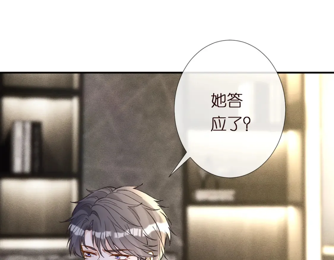 第287 见家长26