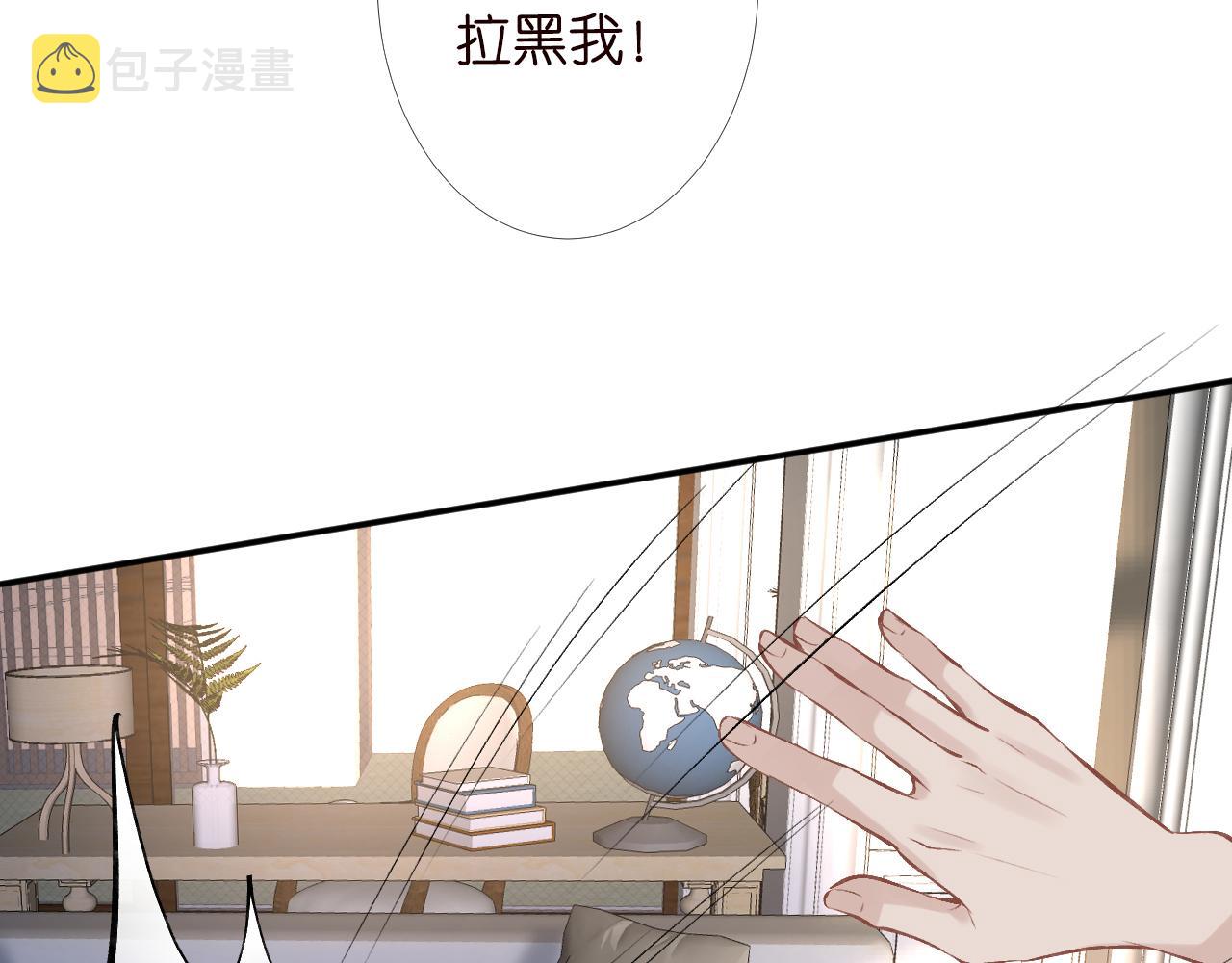 第119 起疑10