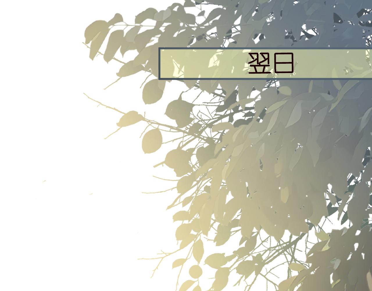 第100话 矛盾升级72