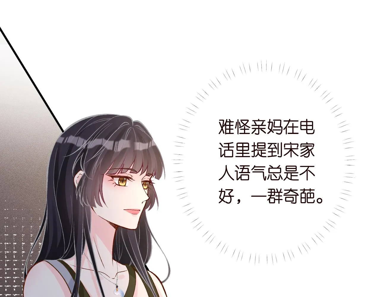 第189 宋家人的目的86