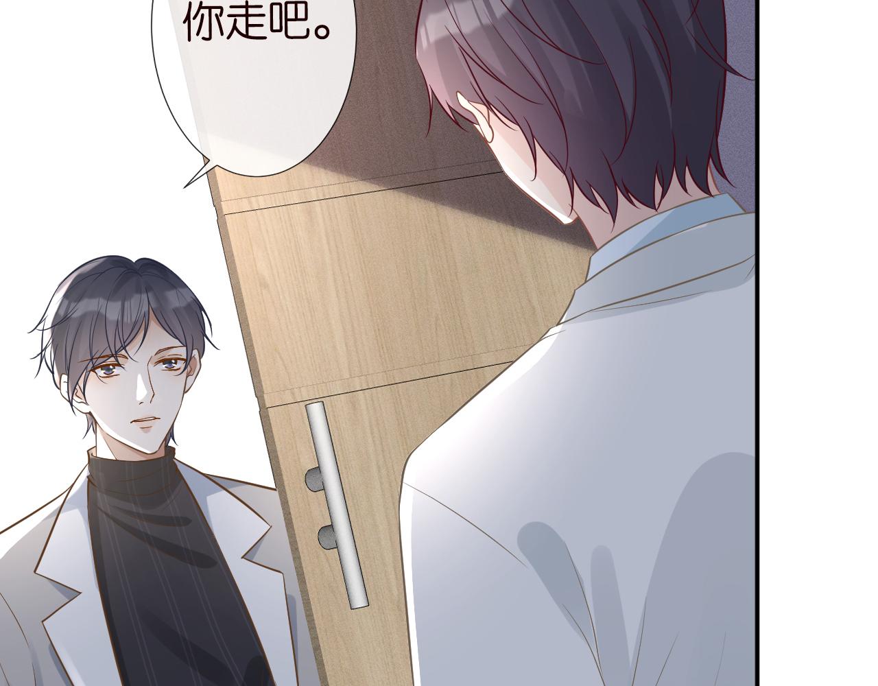 第75话 三哥的梦魇31