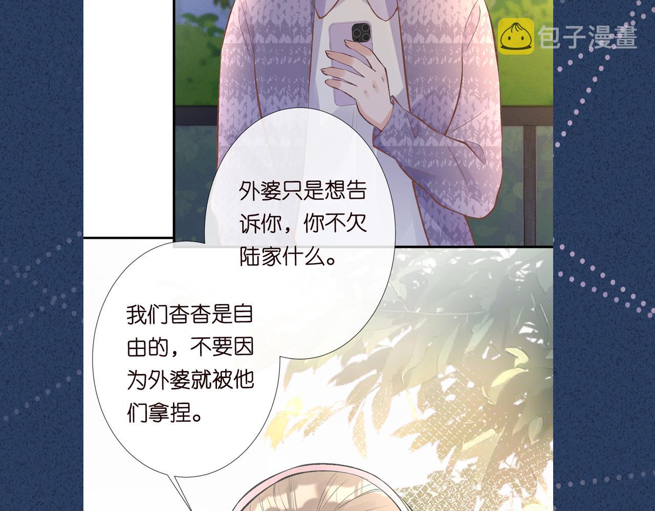 第119 起疑107