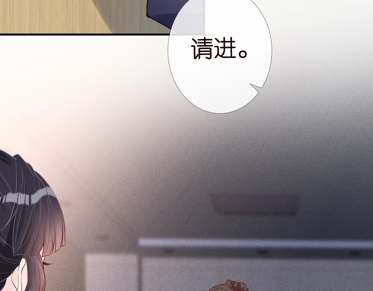 第123 你就宠她吧69