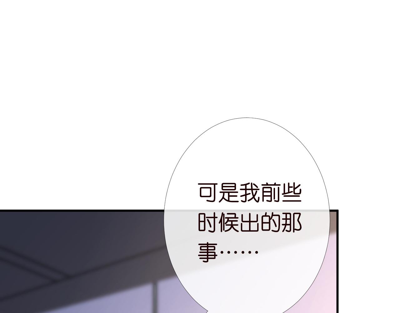 第133 见家长99