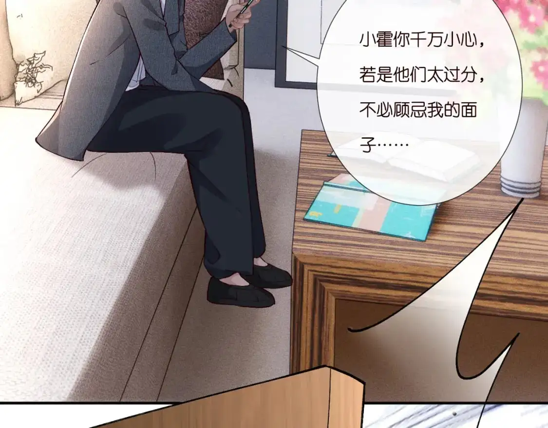 第261 直女开窍65