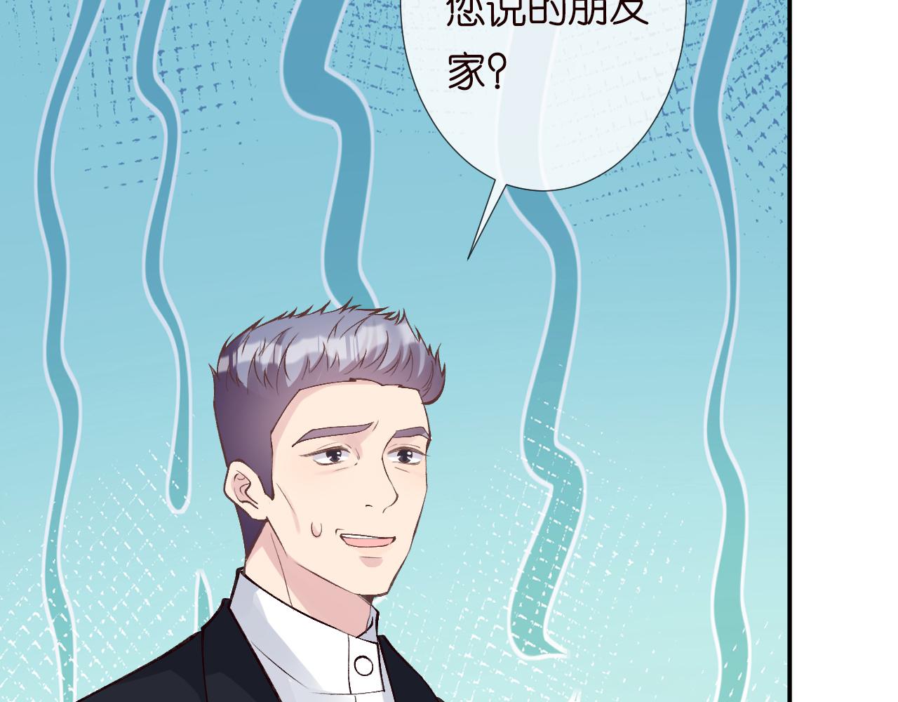 第125 神医竟在我身边18