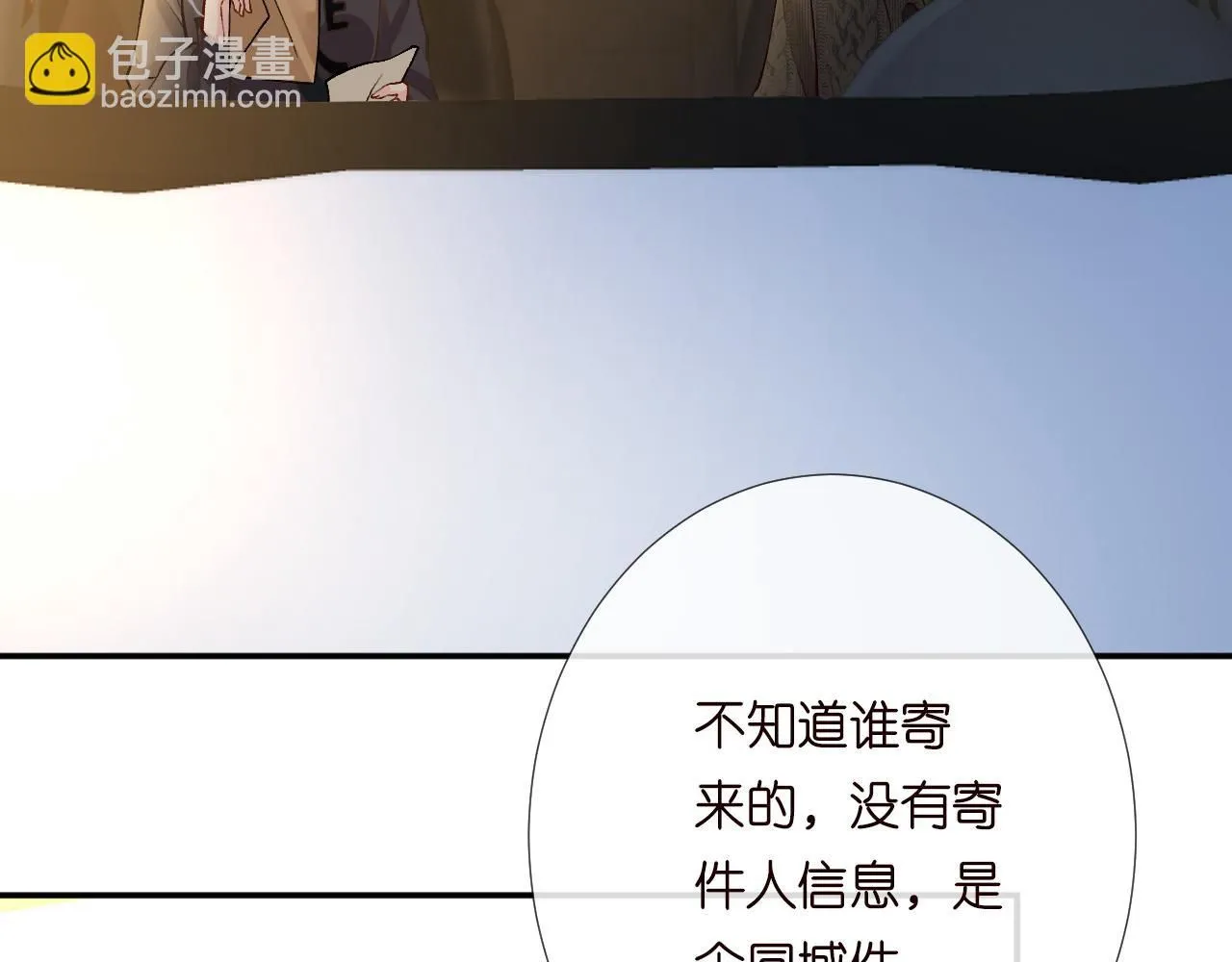 第224 不明来件49