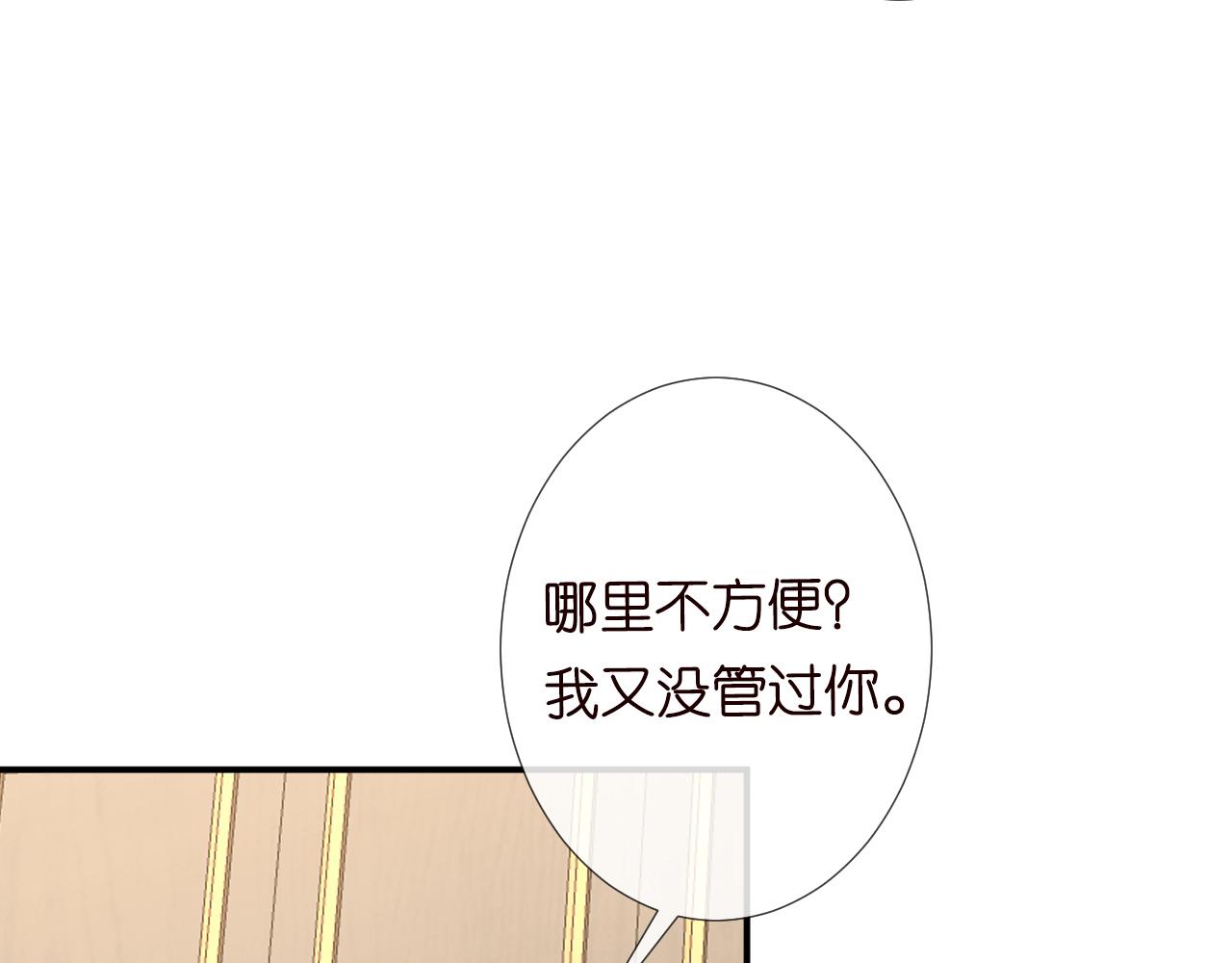 第109 别妨碍我追媳妇56