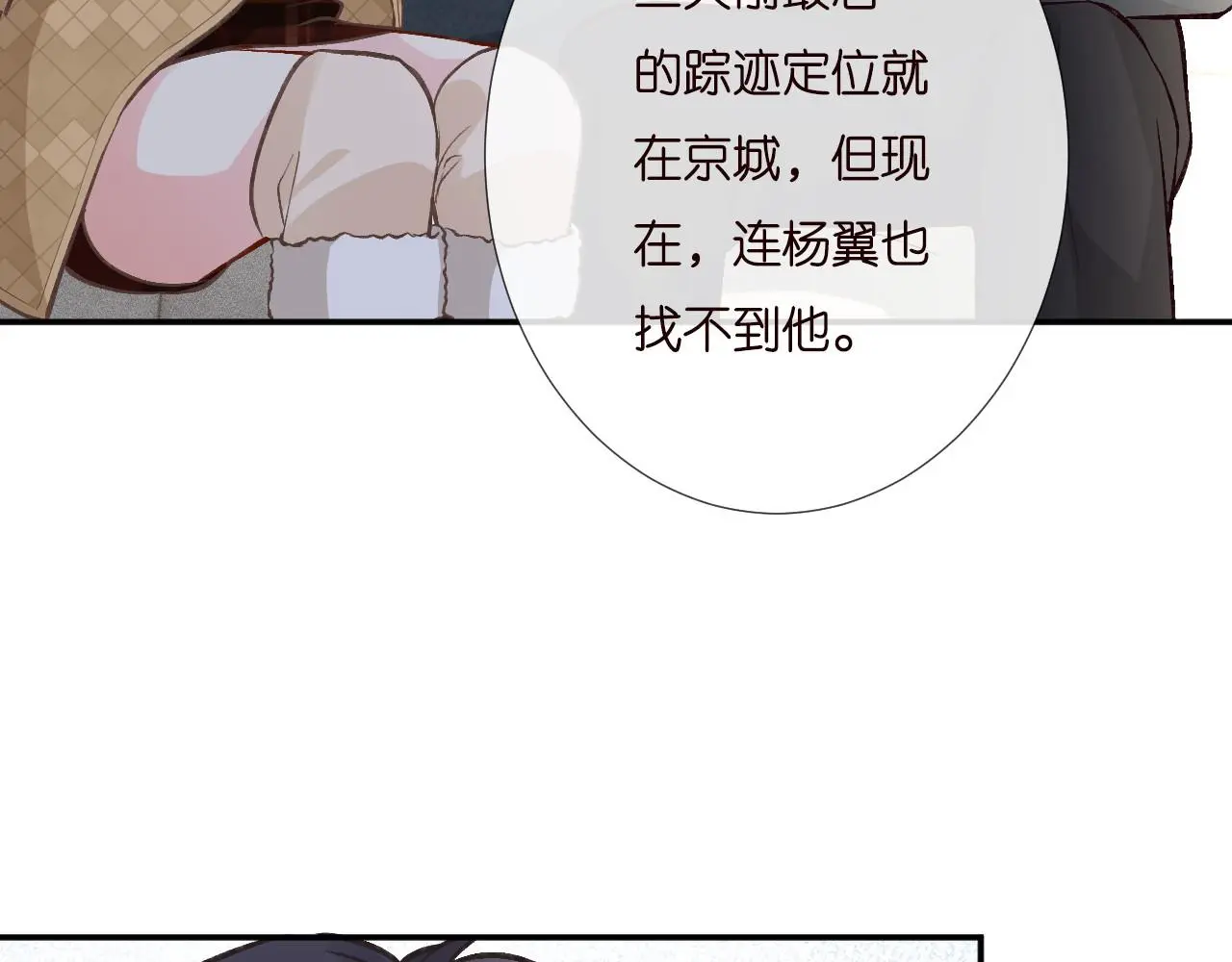 第255 油尽灯枯的脉象70