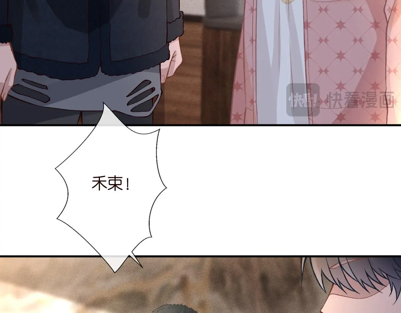 第254 谁还不是个副会长呢52